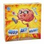 Настольная игра Что? Где? Когда? За 7 секунд Arial 911395 на укр языке
