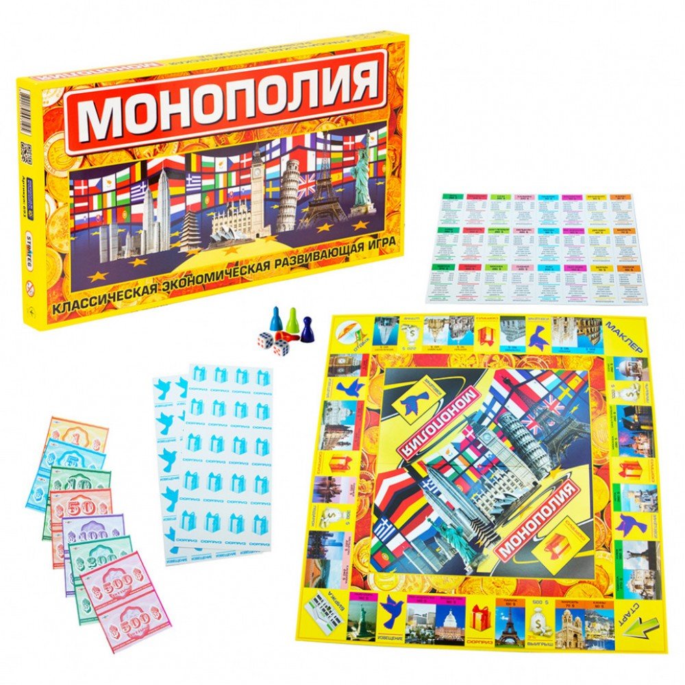 Настольная игра "Монополия большая" 693 рус
