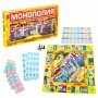 Настольная игра "Монополия большая" 693 рус