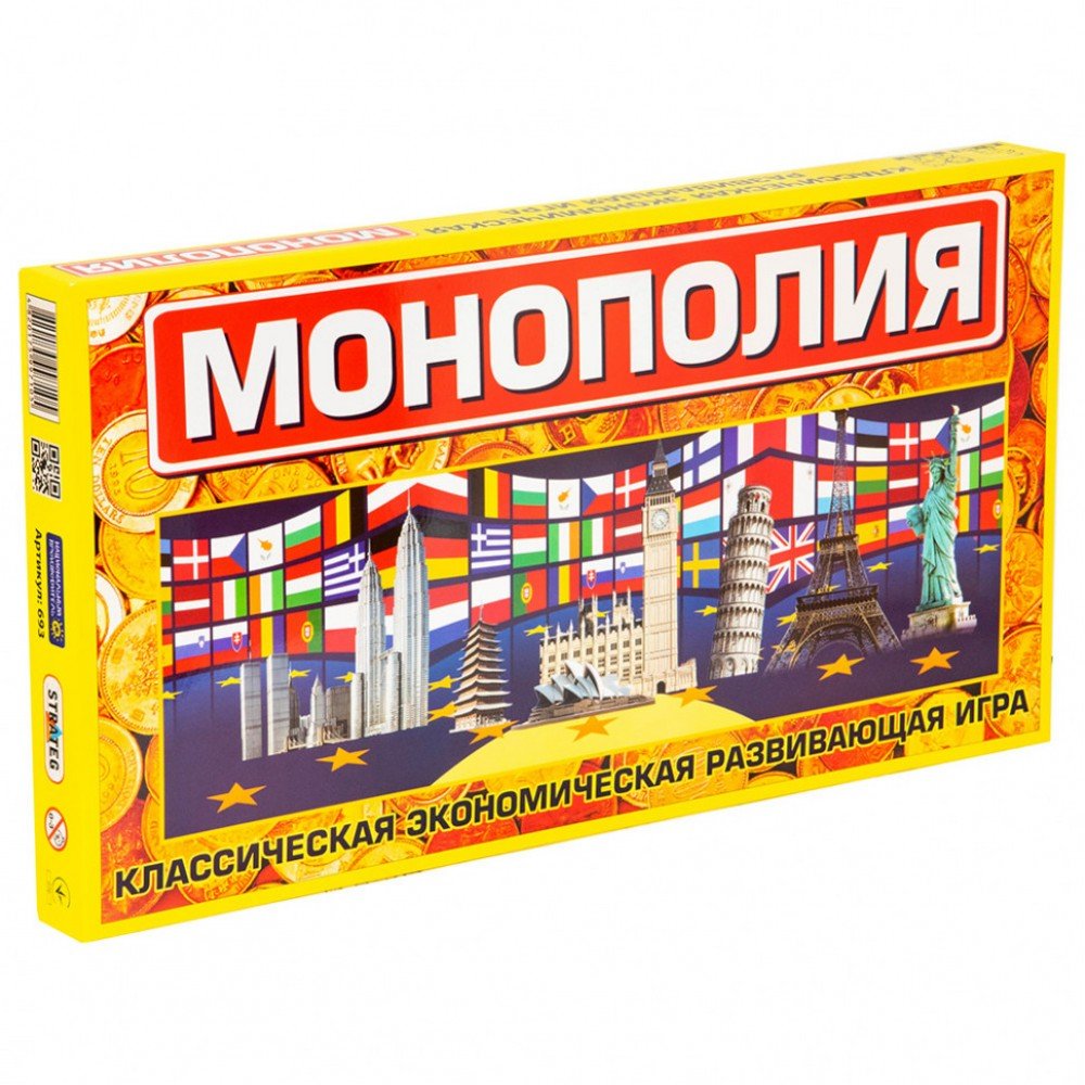 Настольная игра "Монополия большая" 693 рус