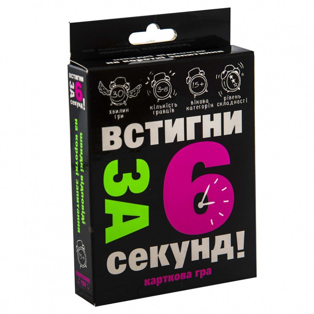 Карточная игра "Успей за 6 секунд 15 " 30404 укр