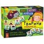 Развивающие карточки "Мои первые предложения "Животные" 1198002 на укр языке