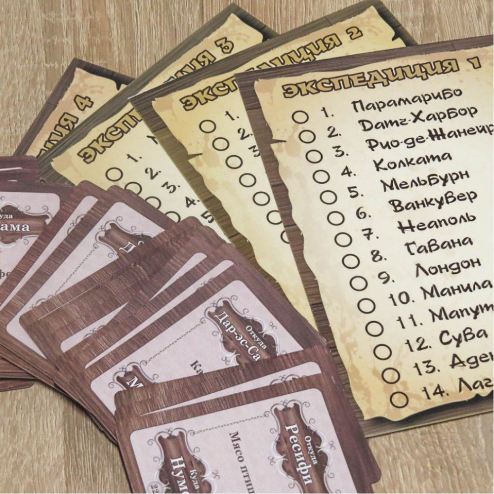 Настольная игра "Вокруг света" 0246 на укр языке