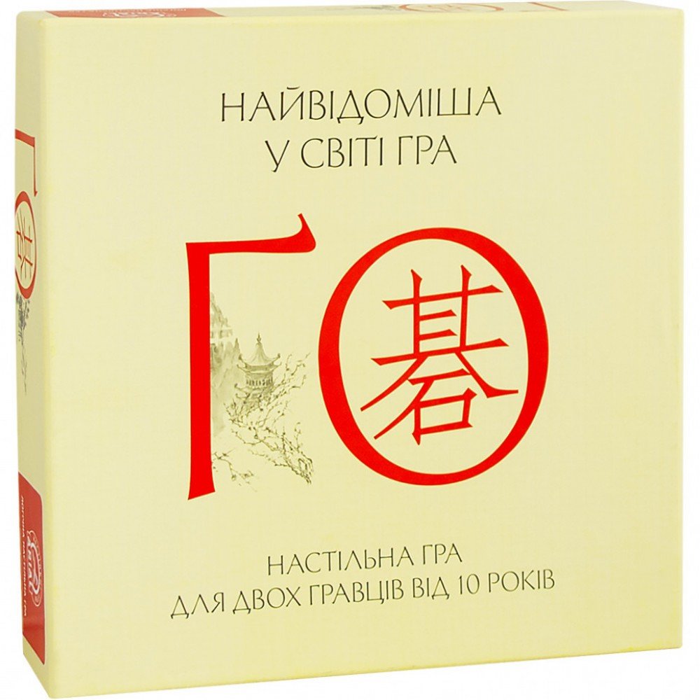 Настольная игра Го Arial 910770 на укр языке