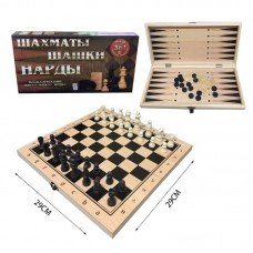 Настольная игра Шахматы W7782 3 в 1, шахматы, шашки, нарды