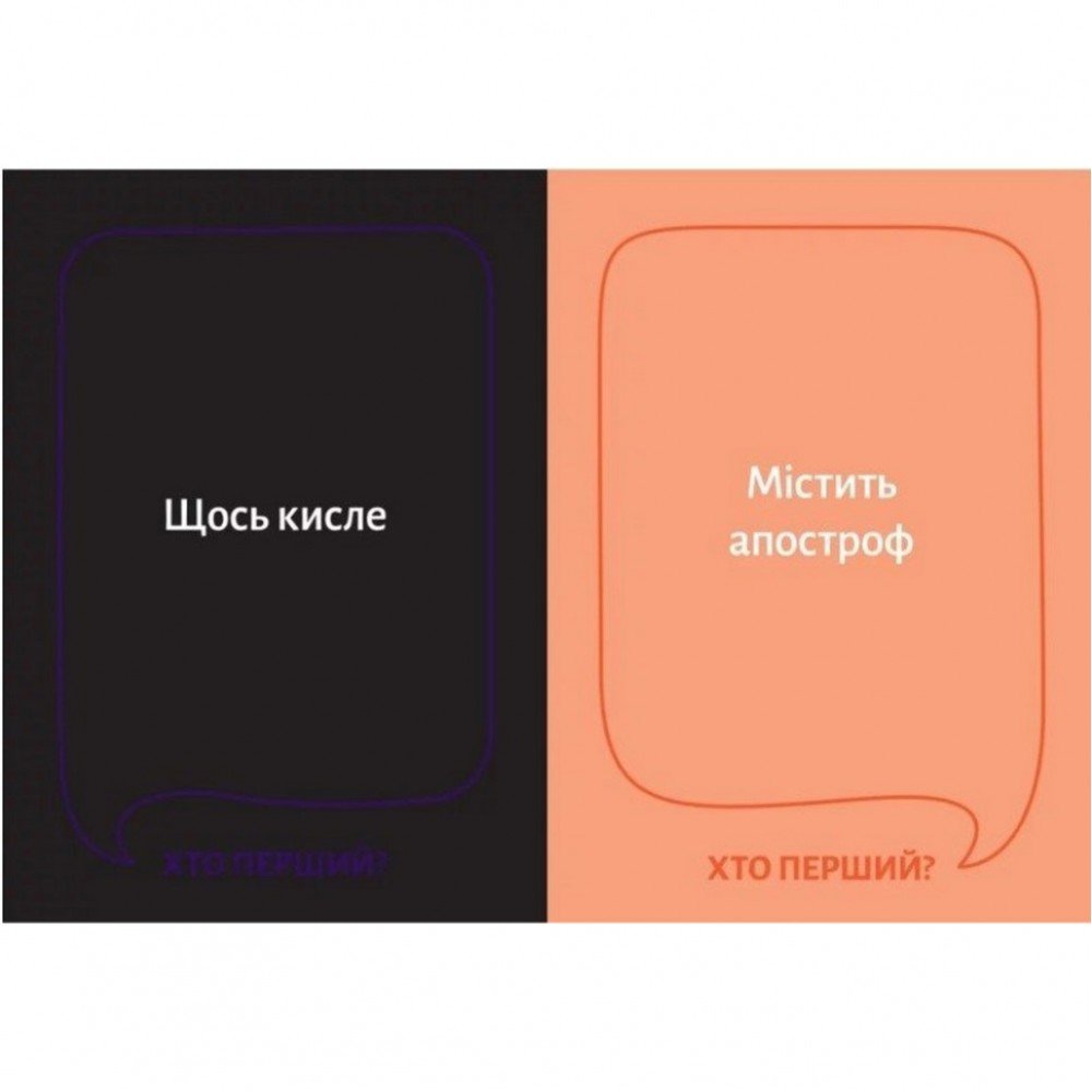 Настольная игра "Кто первый?" 290049, 150 карточек