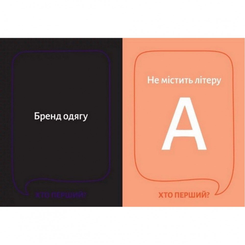 Настольная игра "Кто первый?" 290049, 150 карточек