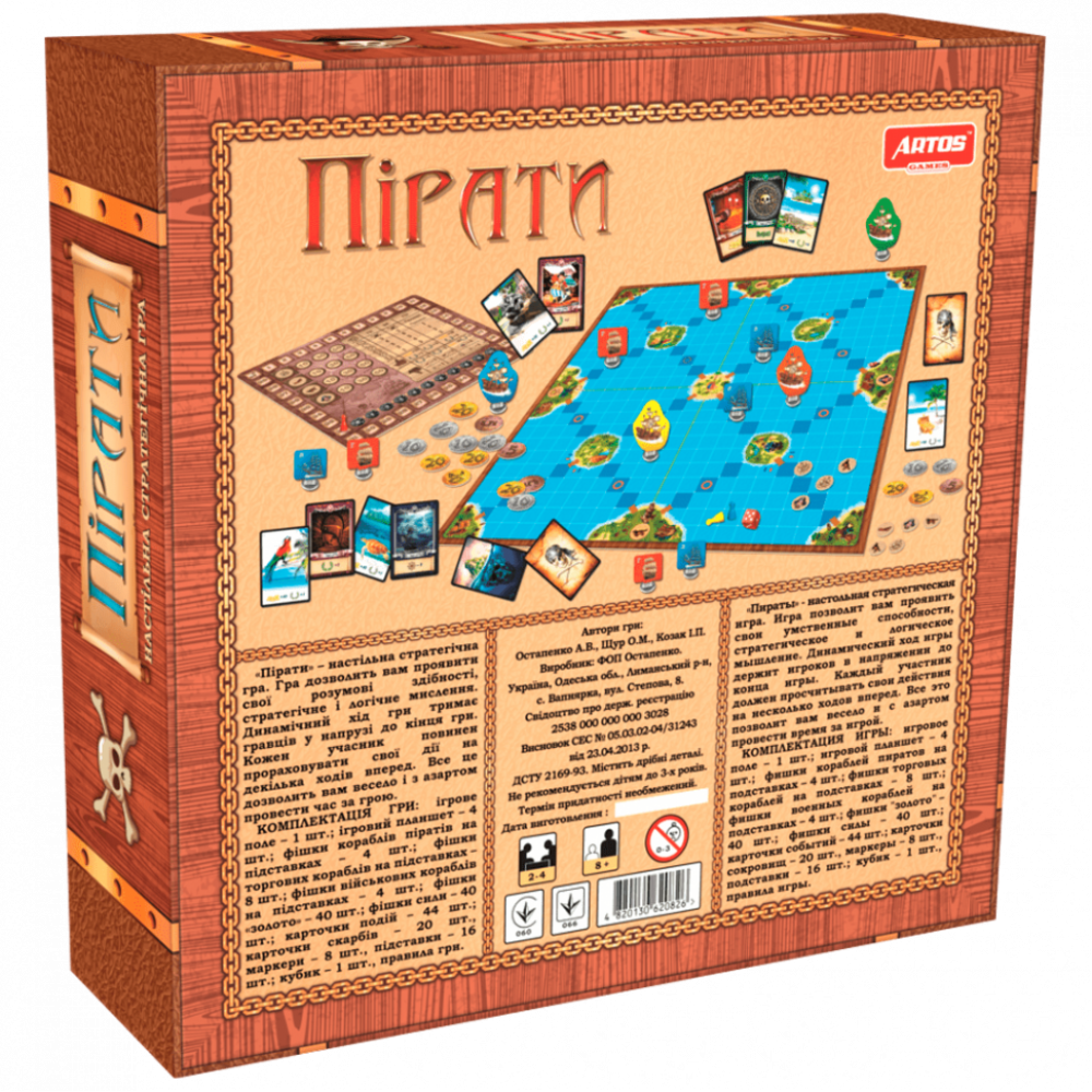Настольная игра "Пираты" 0826 от 8 лет