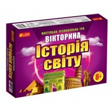 Детская настольная игра-викторина "История мира" 12120048 на укр языке 
