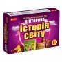 Детская настольная игра-викторина "История мира" 12120048 на укр языке