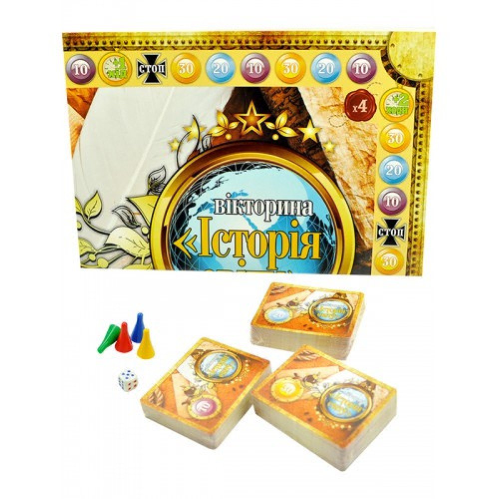 Детская настольная игра-викторина "История мира" 12120048 на укр языке