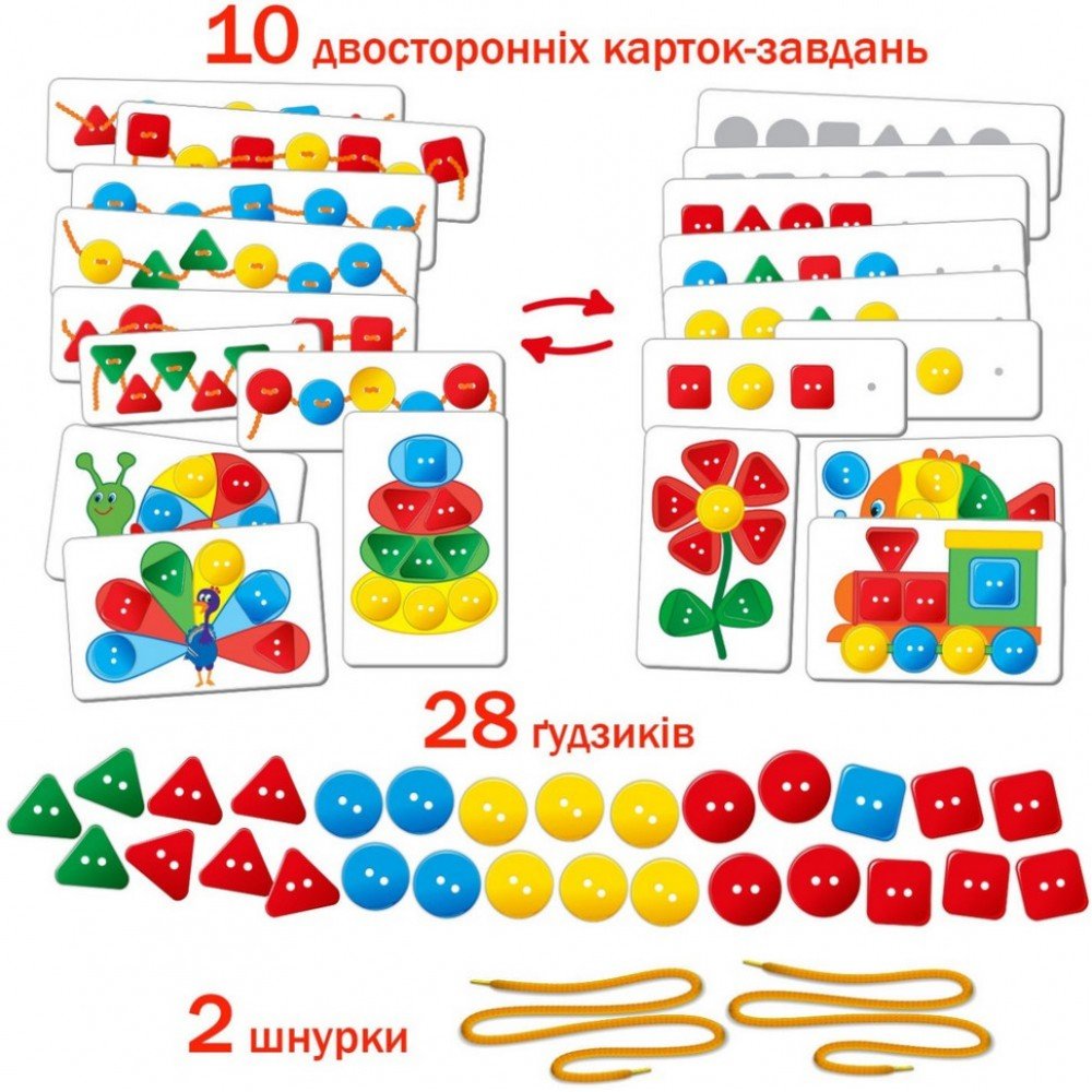 Игра настольная "ЧУДО-пуговки" ME5032-13
