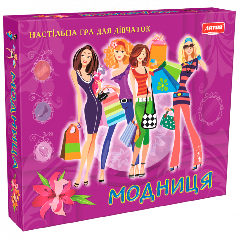 Детская настольная игра для девочек "Модница" 0239 на укр языке