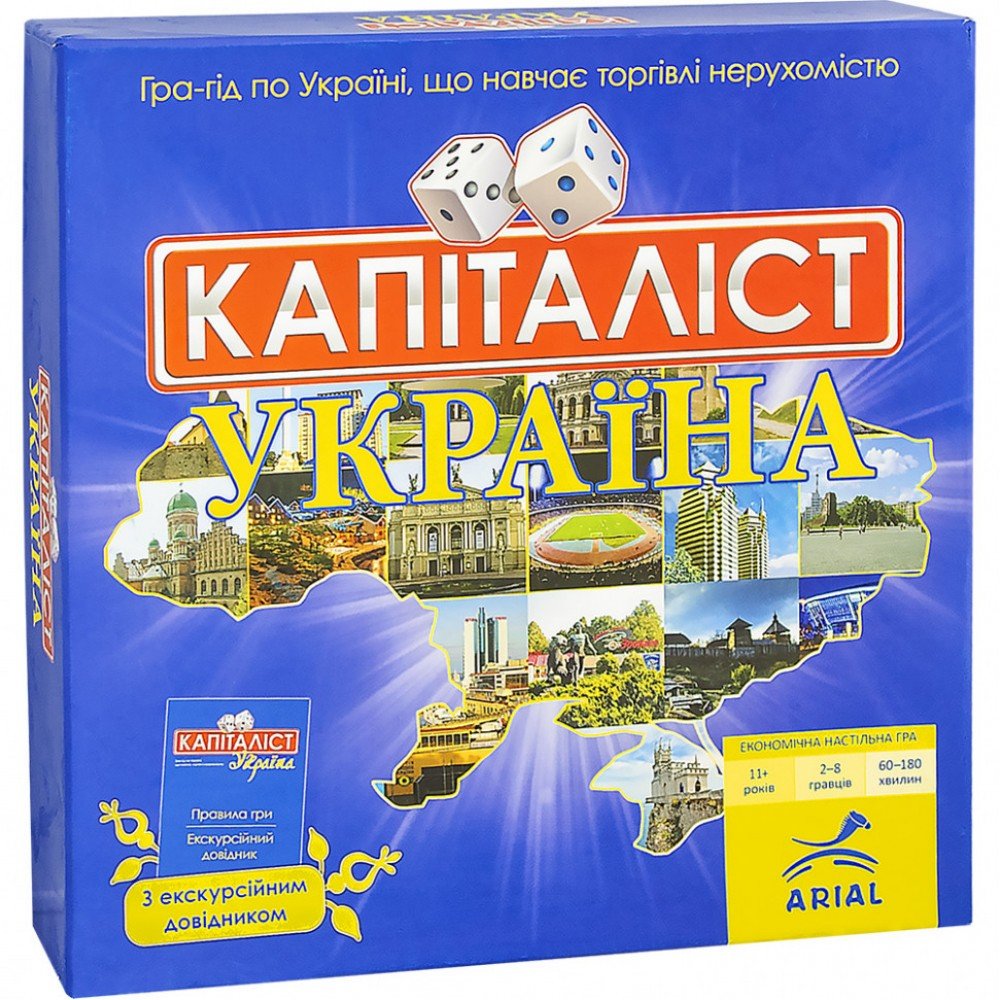 Настольная игра Капиталист Украина Arial 910824 на укр языке