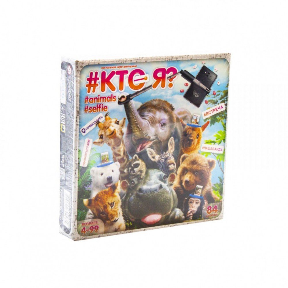Детская игра викторина "КТО Я? Animals Selfie" HIM-04-01 на рус языке