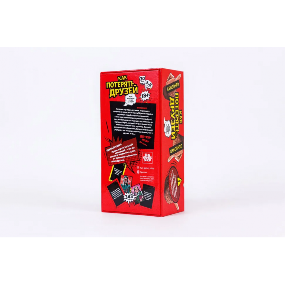 Настольная игра "Как потерять друзей" 0035FGS