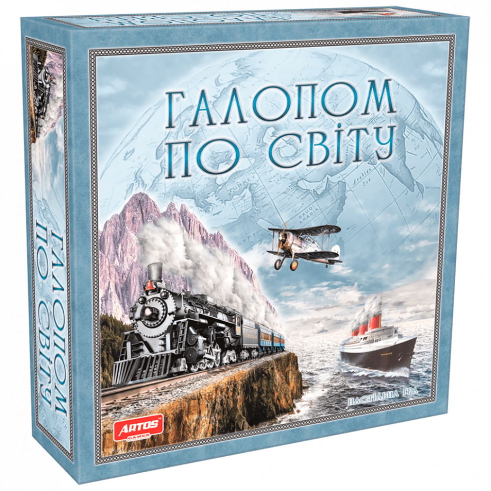 Настольная игра "Галопом по миру" 1069 на укр языке