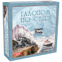 Настольная игра "Галопом по миру" 1069 на укр языке