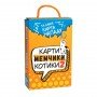 Настольная игра Strateg Карты мемчики и котики 2 развлекательная укр 30927