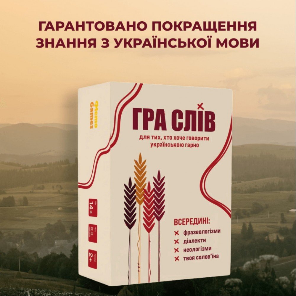Игра настольная Игра слов MemoGames 0013MG 180 карточек, 4 категории