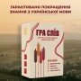 Игра настольная Игра слов MemoGames 0013MG 180 карточек, 4 категории