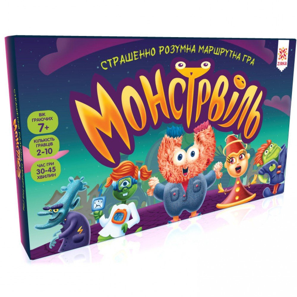 Настольная игра Монстрвиль Очень умная маршрутная игра 124036 на укр языке