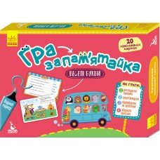 Детская игра-запоминайка "Веселые буквы" 1035002 на укр. языке