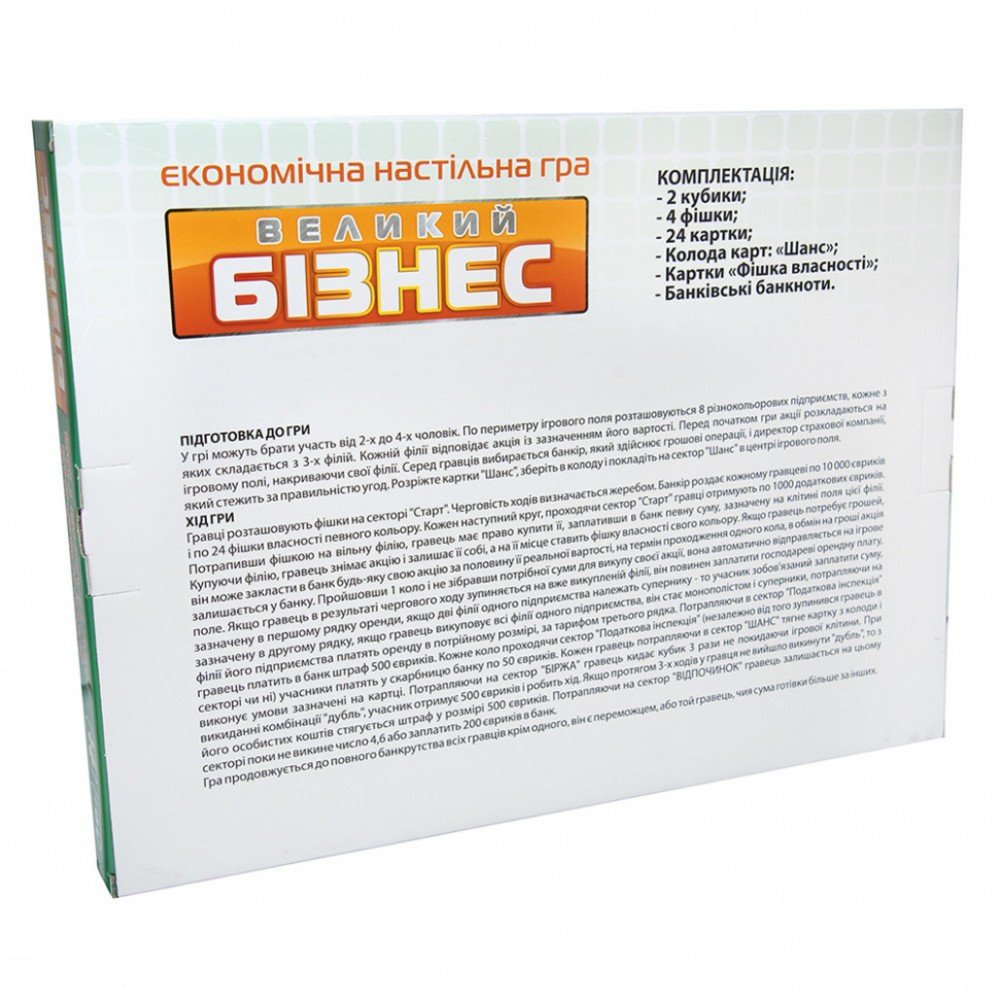 Настольная игра Большая "Большой Бизнес" 30452 укр