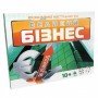 Настольная игра Большая "Большой Бизнес" 30452 укр