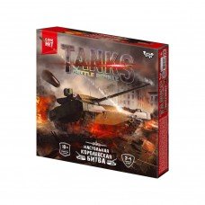 Настольная игра "Tanks Battle Royale" G-TBR-01-01 рус