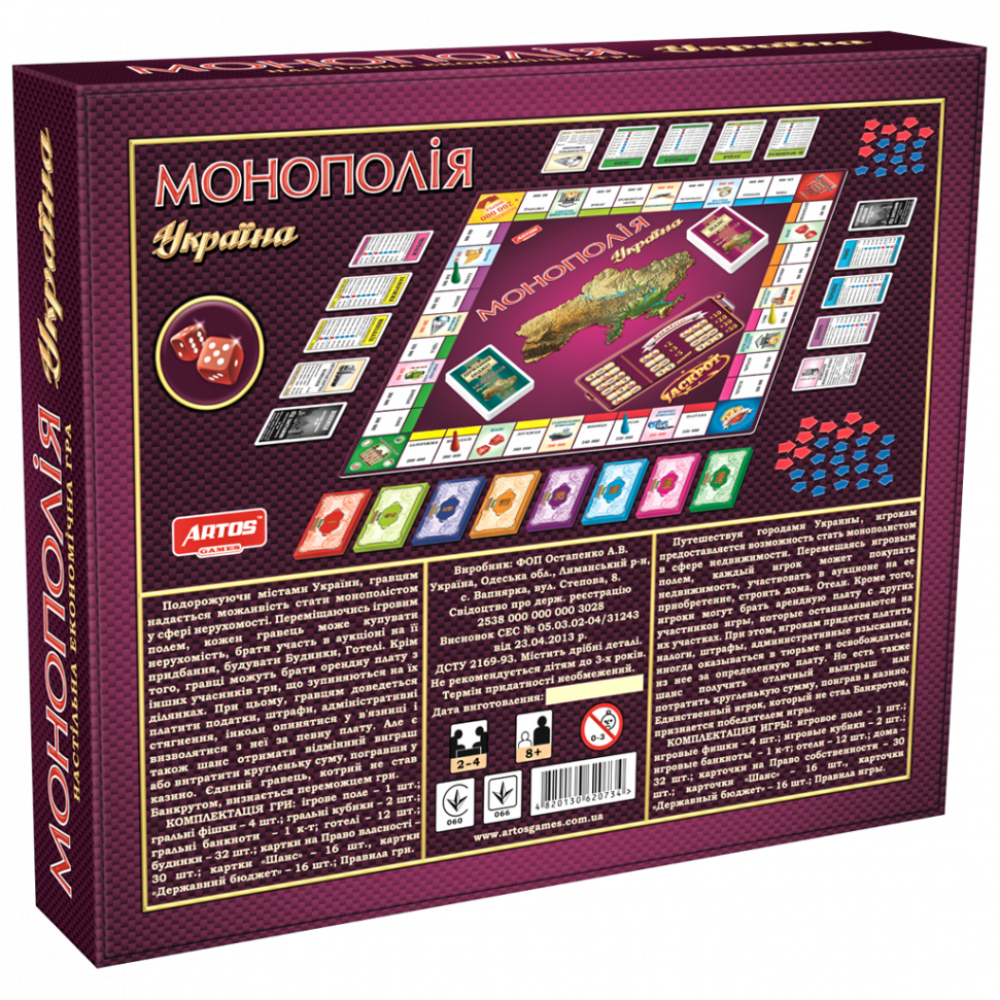 Настольная игра "Монополия Украина" 0734ATS на укр языке