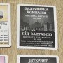 Настольная игра "Монополия Украина" 0734ATS на укр языке