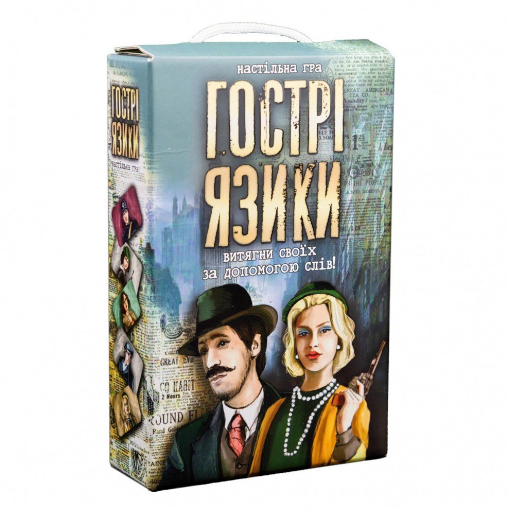 Настольная игра "Гострі язики" 30951 укр