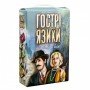 Настольная игра "Гострі язики" 30951 укр