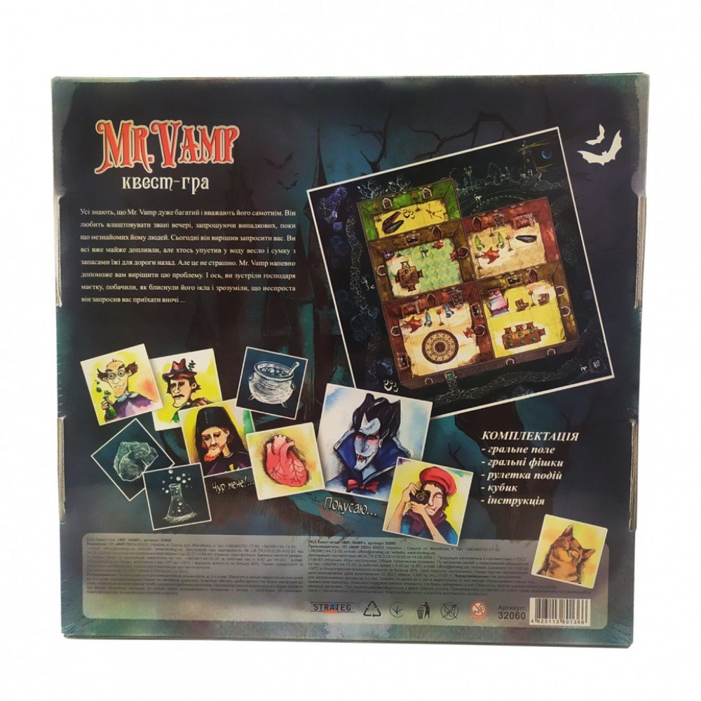 Настольная игра-квест "Mr Vamp" 32060 укр