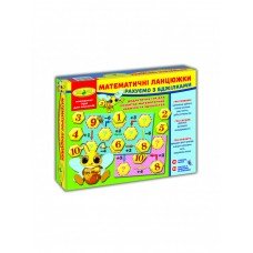 Детская настольная игра "Математические цепочки" 82623 на укр. языке