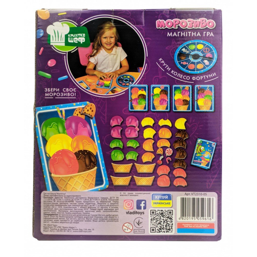 Детская магнитная игра "Мороженое" VT2310-05 на укр языке