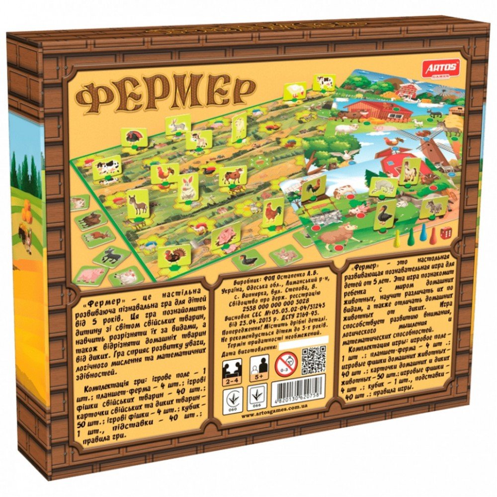 Детская настольная игра "Фермер" 0758 от 6 лет