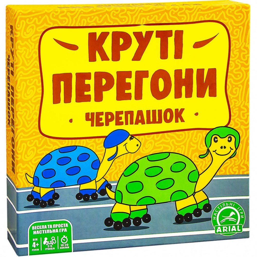 Настольная игра Крутые гонки Arial 910817 на укр языке