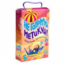 Настольная игра "Не тормози - сообрази!" 30956 укр.