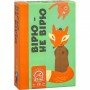 Настольная игра Верю - Не верю Arial 911302 для компании