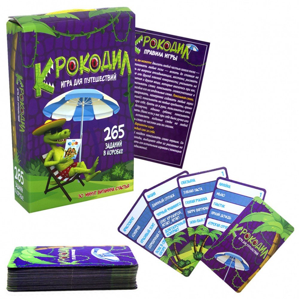 Развлекательная игра "Крокодил" 30566 рус