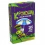 Развлекательная игра "Крокодил" 30566 рус