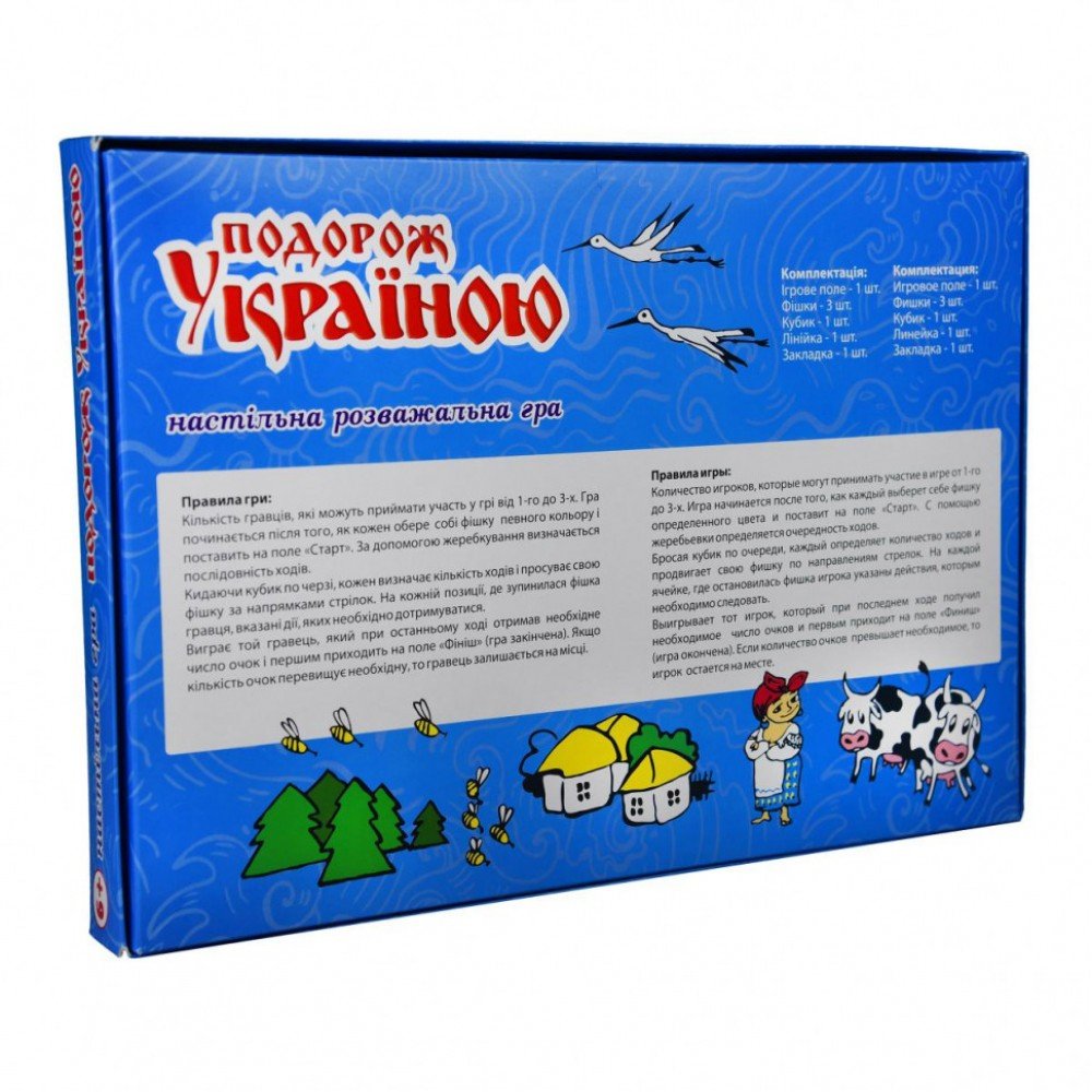 Настольная Игра-бродилка "Путешествие по Украине" 30457 укр