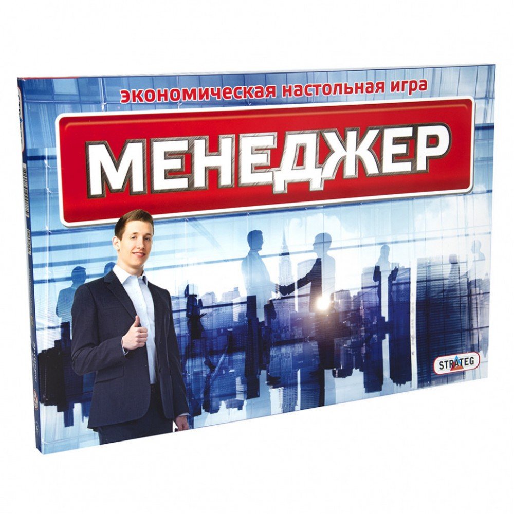 Настольная игра "Менеджер" 355 рус