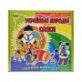 Настольная игра "Украинские народные сказки" MKB0152, 2 в 1