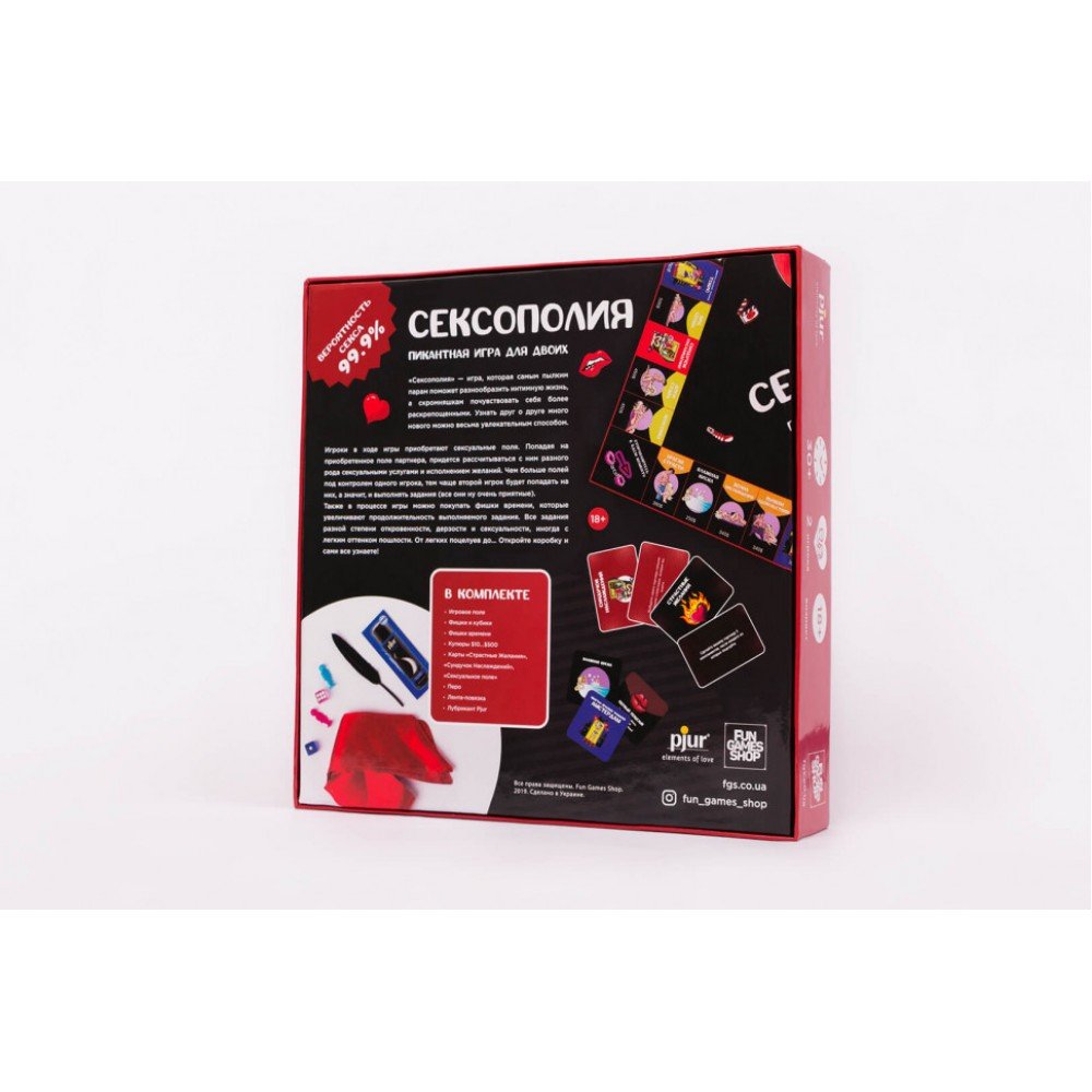Настольная игра Сексополия 0019FGS, 18