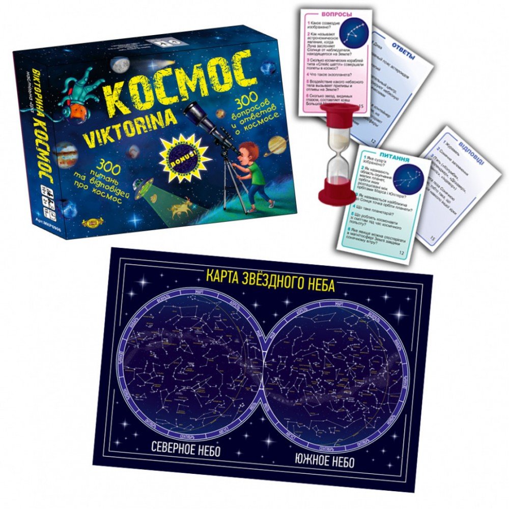 Настольная игра "Викторина КОСМОС" MKP0906 правила игры на рус и укр языках