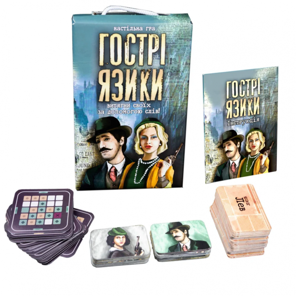 Настольная игра "Гострі язики" 30951