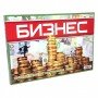 Настольная игра "Бизнес" 362 рус